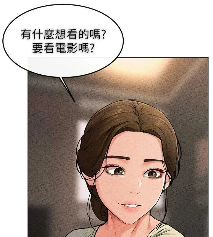 继母与继姐 第56話-妳的身材好變態 第65页