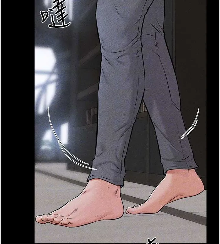 继母与继姐 第56話-妳的身材好變態 第97页