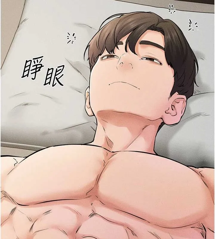 继母与继姐 第56話-妳的身材好變態 第78页