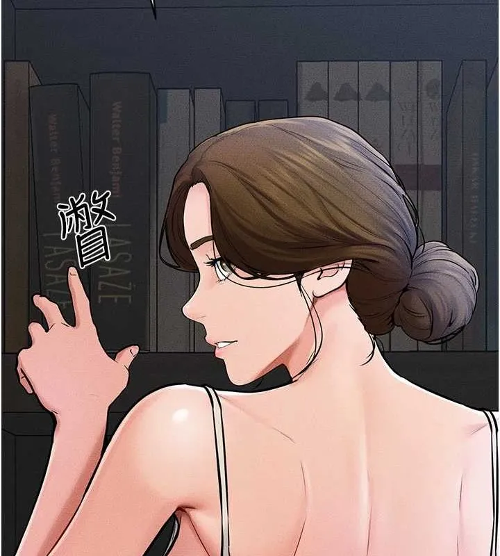 继母与继姐 第56話-妳的身材好變態 第87页