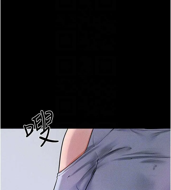 继母与继姐 第56話-妳的身材好變態 第24页