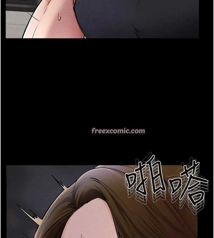 继母与继姐 第56話-妳的身材好變態 第128页