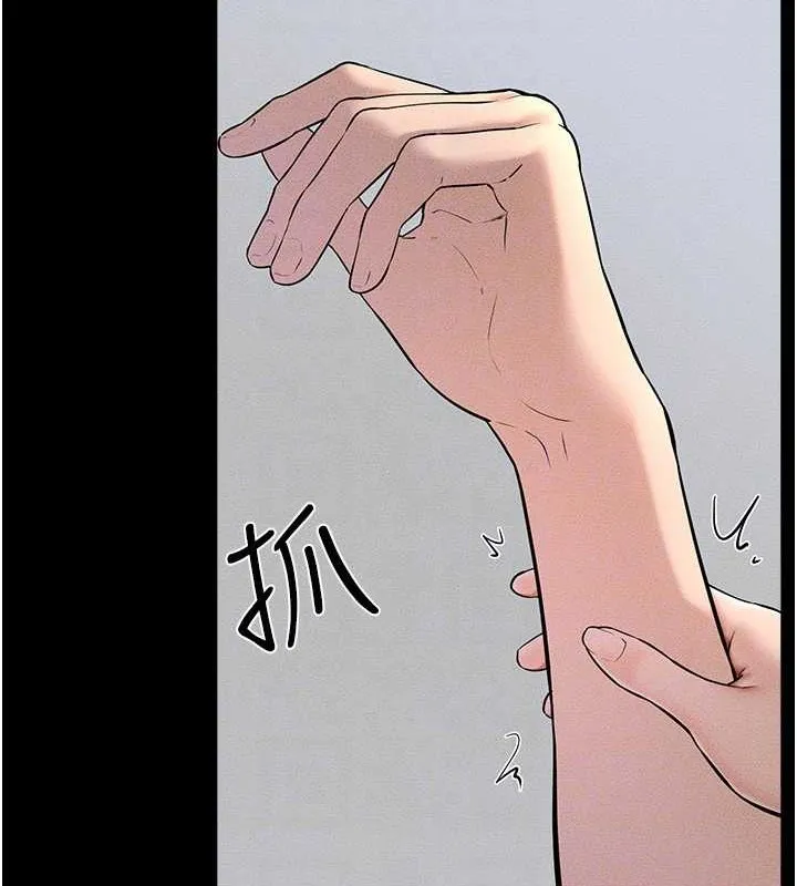 继母与继姐 第56話-妳的身材好變態 第42页