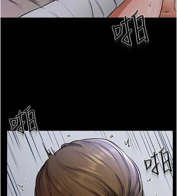 继母与继姐 第56話-妳的身材好變態 第37页
