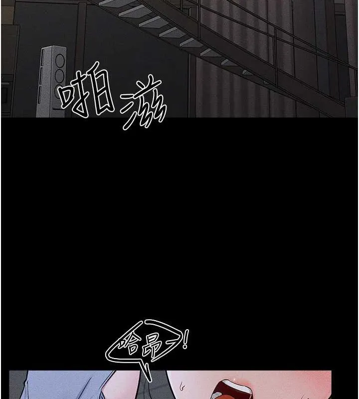 继母与继姐 第56話-妳的身材好變態 第13页