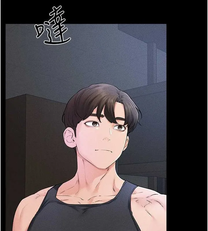 继母与继姐 第56話-妳的身材好變態 第83页