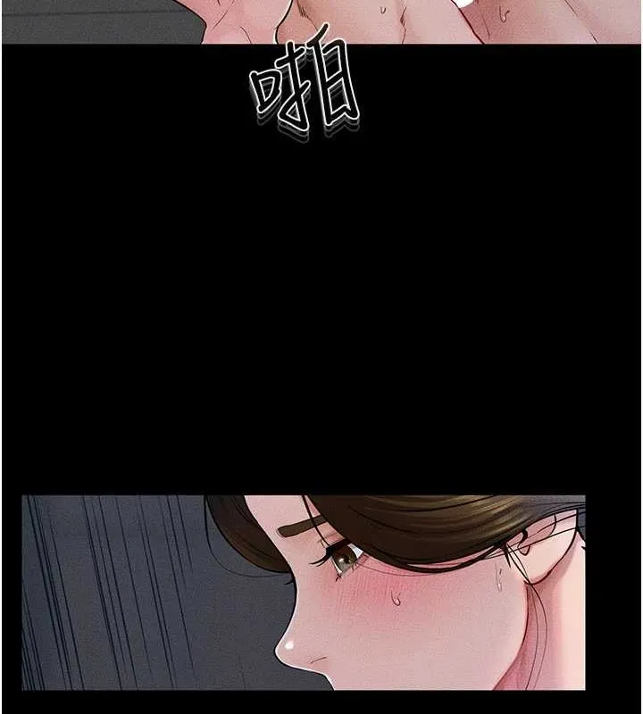 继母与继姐 第56話-妳的身材好變態 第31页