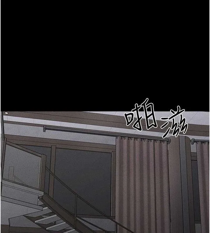继母与继姐 第56話-妳的身材好變態 第12页
