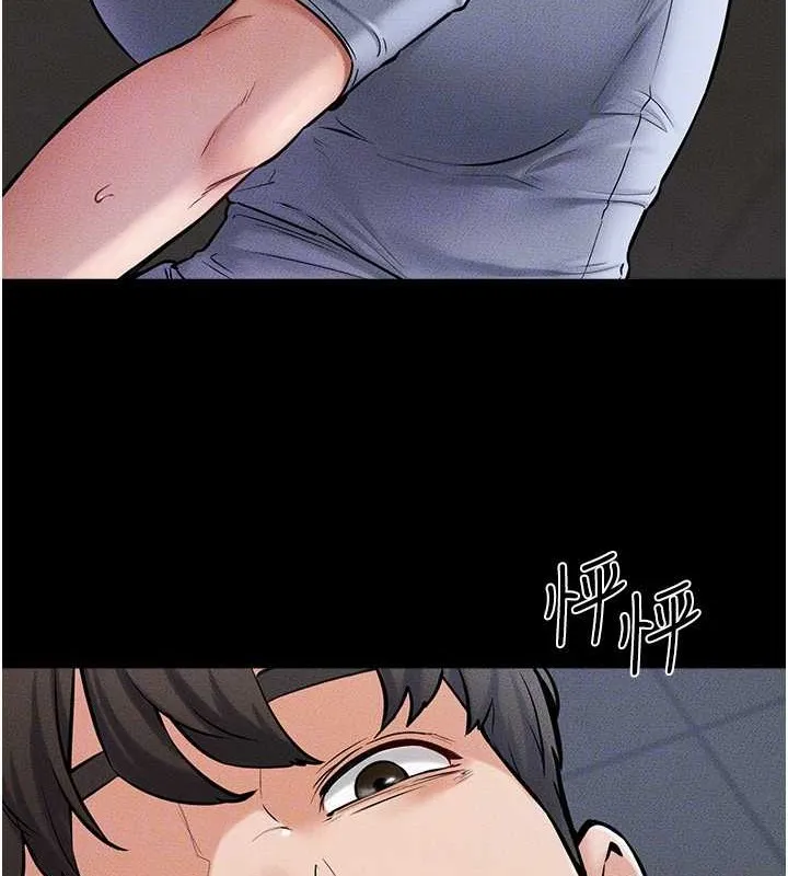 继母与继姐 第56話-妳的身材好變態 第45页