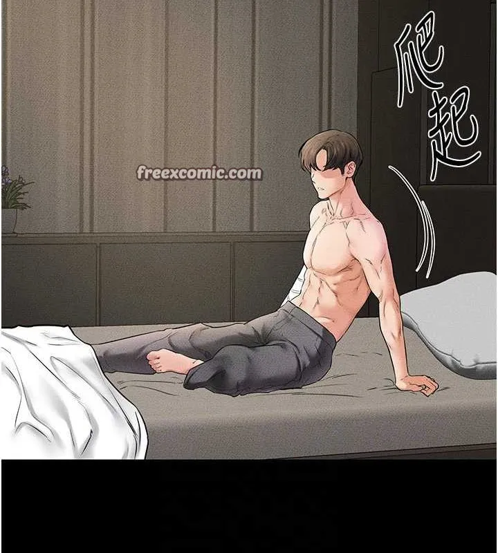 继母与继姐 第56話-妳的身材好變態 第80页