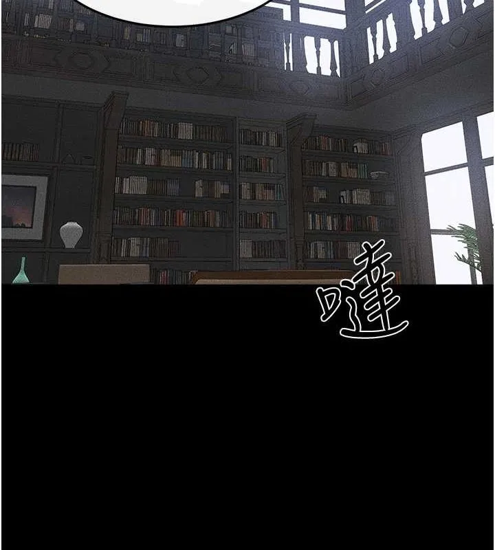 继母与继姐 第56話-妳的身材好變態 第82页
