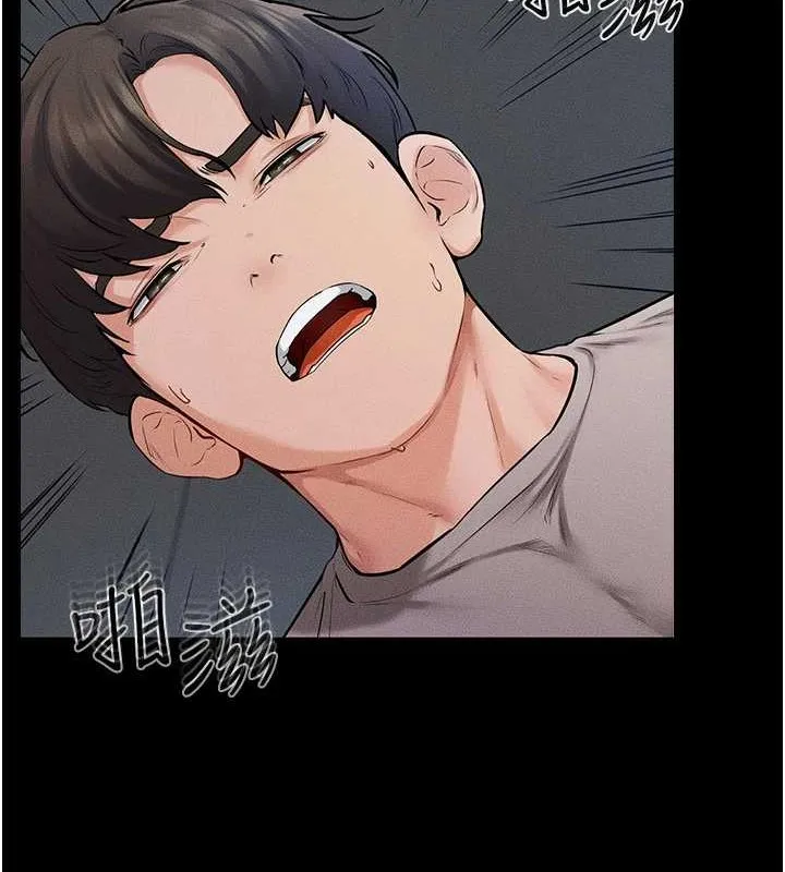 继母与继姐 第56話-妳的身材好變態 第34页