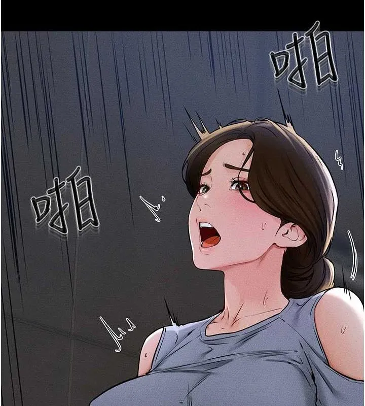 继母与继姐 第56話-妳的身材好變態 第35页