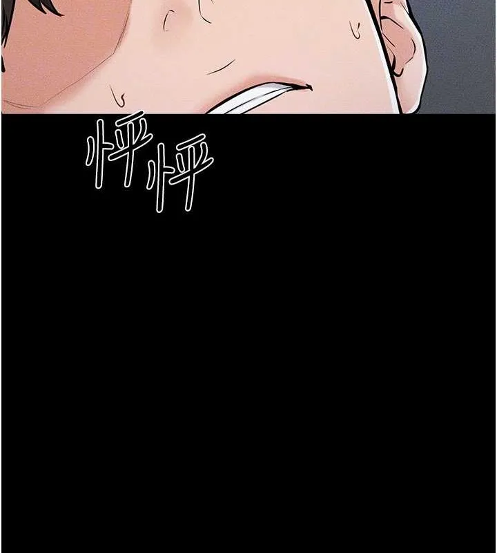 继母与继姐 第56話-妳的身材好變態 第46页