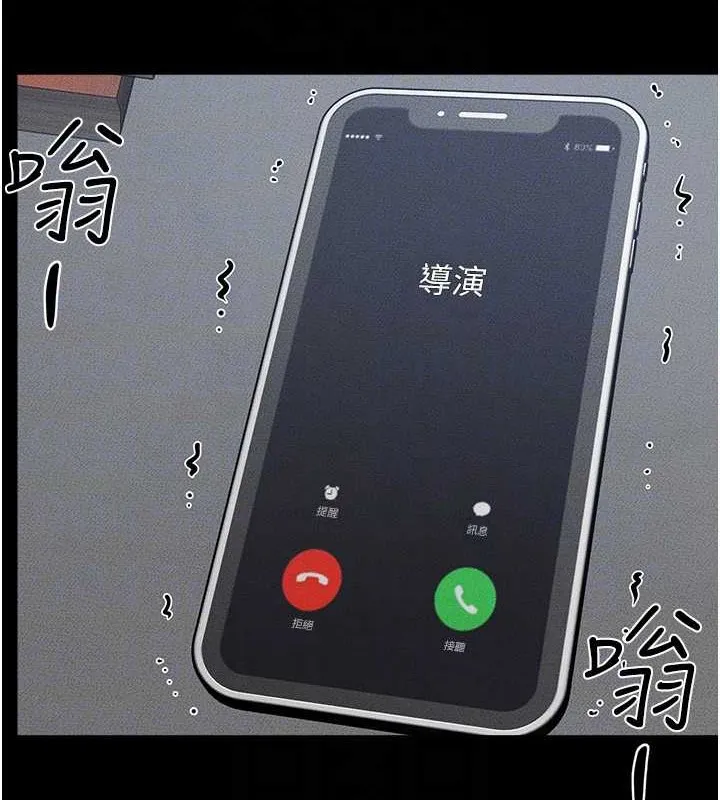 继母与继姐 第56話-妳的身材好變態 第108页