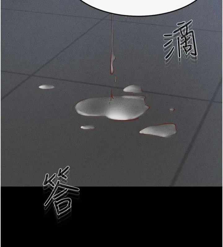继母与继姐 第56話-妳的身材好變態 第9页