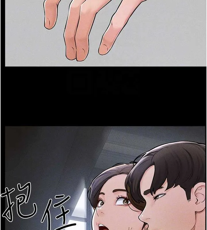 继母与继姐 第56話-妳的身材好變態 第99页