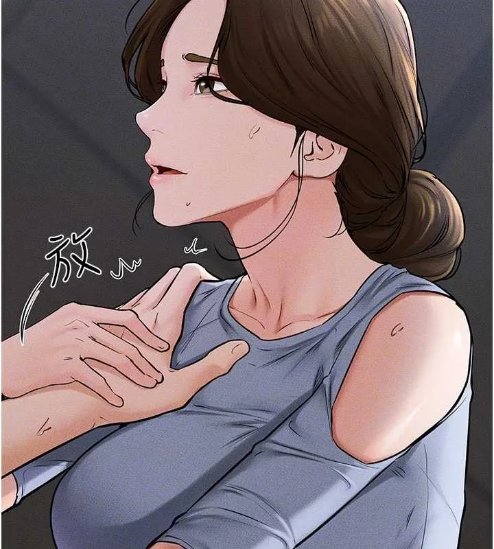 继母与继姐 第56話-妳的身材好變態 第44页