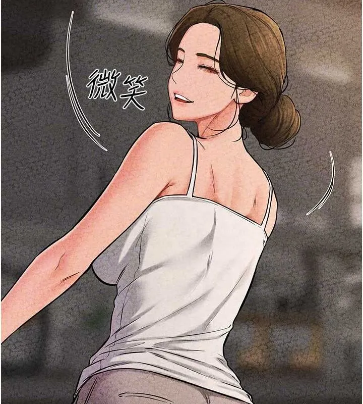 继母与继姐 第56話-妳的身材好變態 第60页