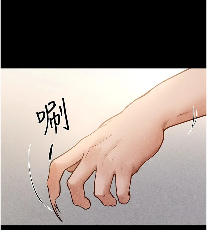 继母与继姐 第92話-挨打的感覺好奇怪 第108页