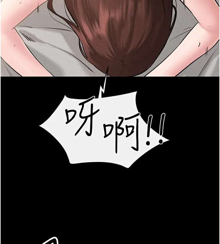 继母与继姐 第92話-挨打的感覺好奇怪 第60页