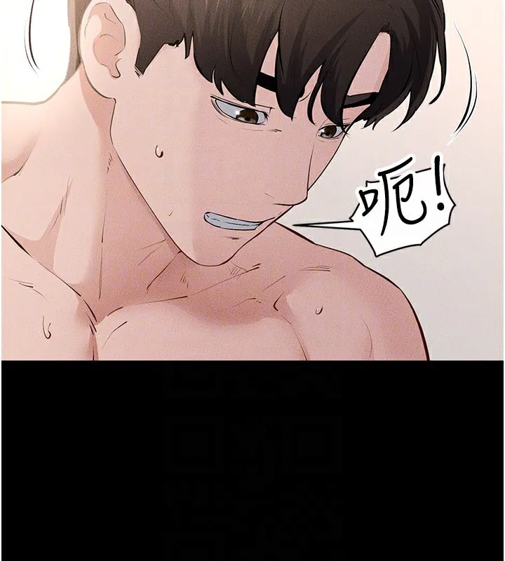继母与继姐 第92話-挨打的感覺好奇怪 第92页