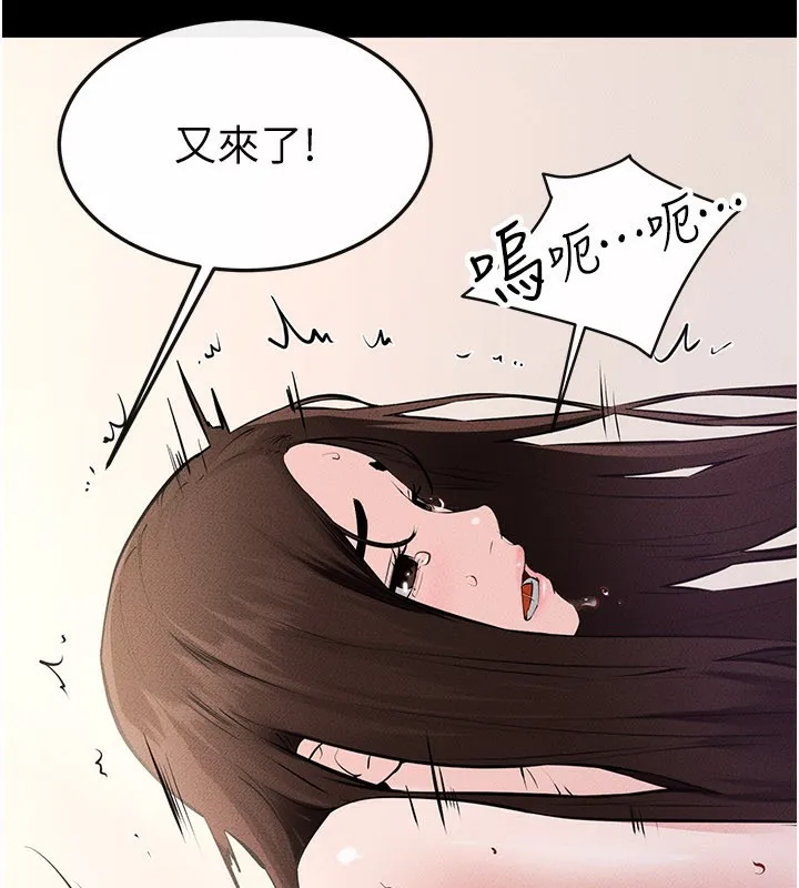 继母与继姐 第92話-挨打的感覺好奇怪 第82页