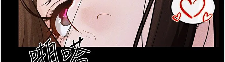 继母与继姐 第92話-挨打的感覺好奇怪 第155页