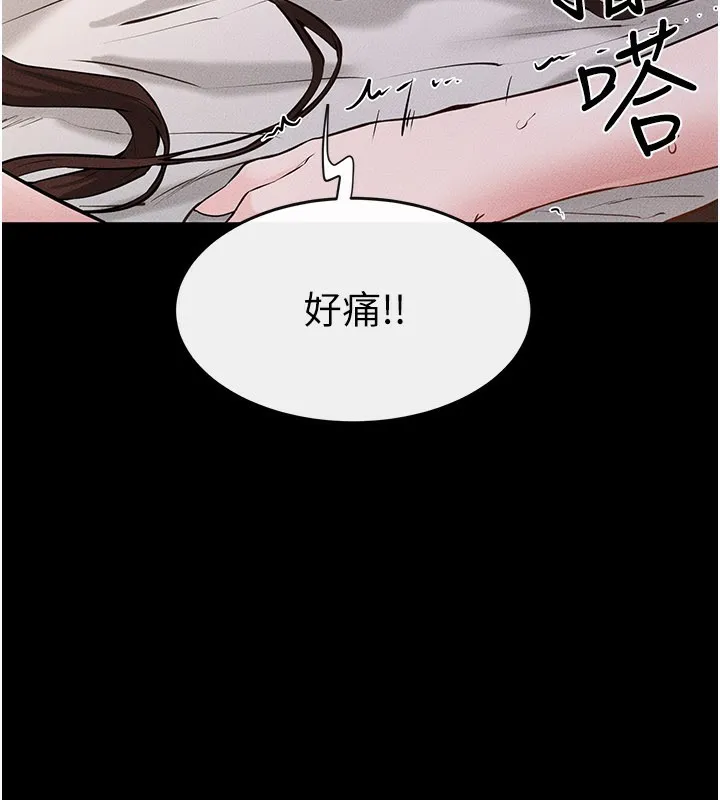 继母与继姐 第92話-挨打的感覺好奇怪 第66页