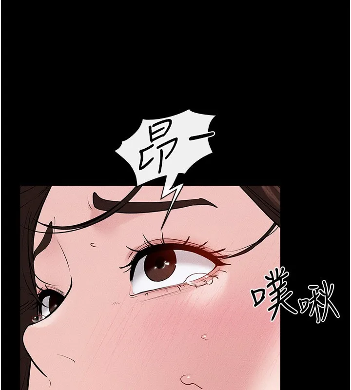 继母与继姐 第92話-挨打的感覺好奇怪 第34页