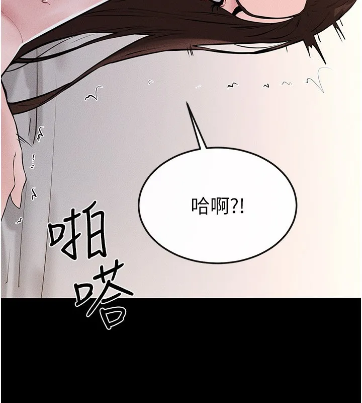 继母与继姐 第92話-挨打的感覺好奇怪 第64页