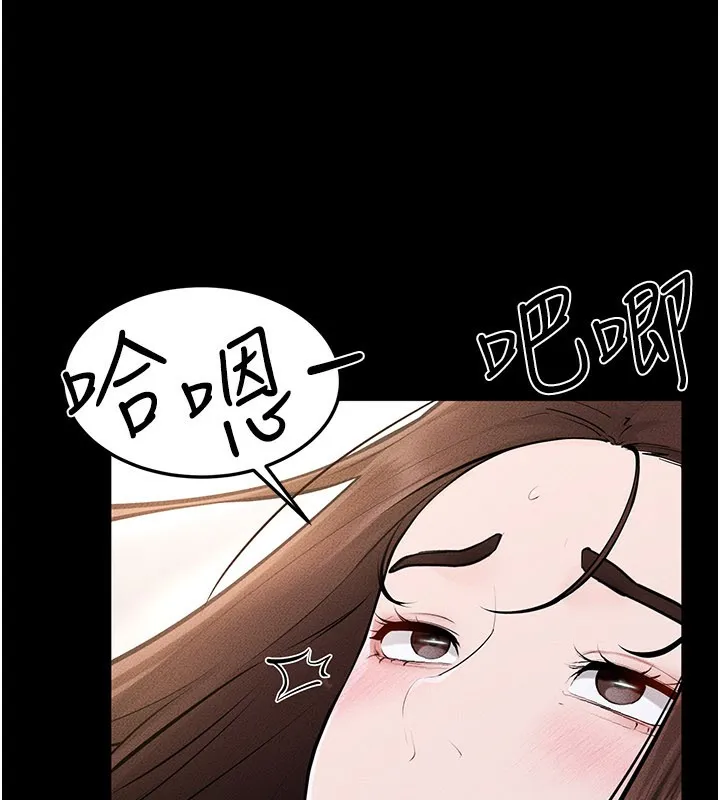 继母与继姐 第92話-挨打的感覺好奇怪 第135页
