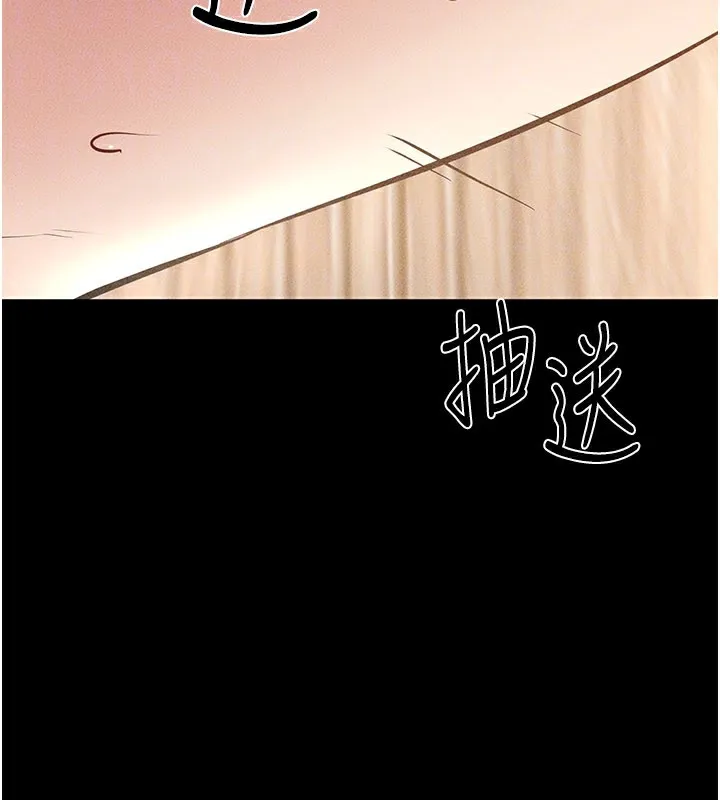 继母与继姐 第92話-挨打的感覺好奇怪 第133页