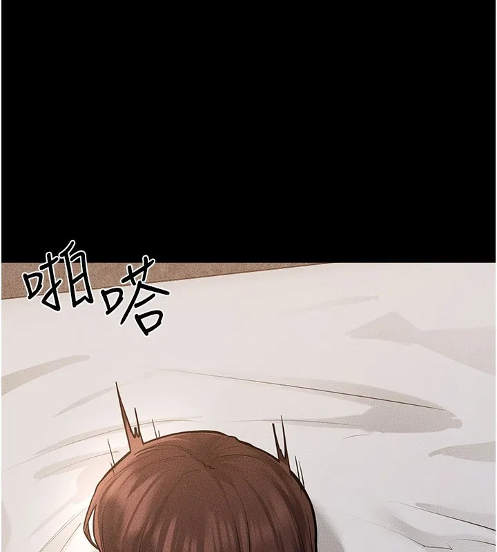 继母与继姐 第92話-挨打的感覺好奇怪 第15页