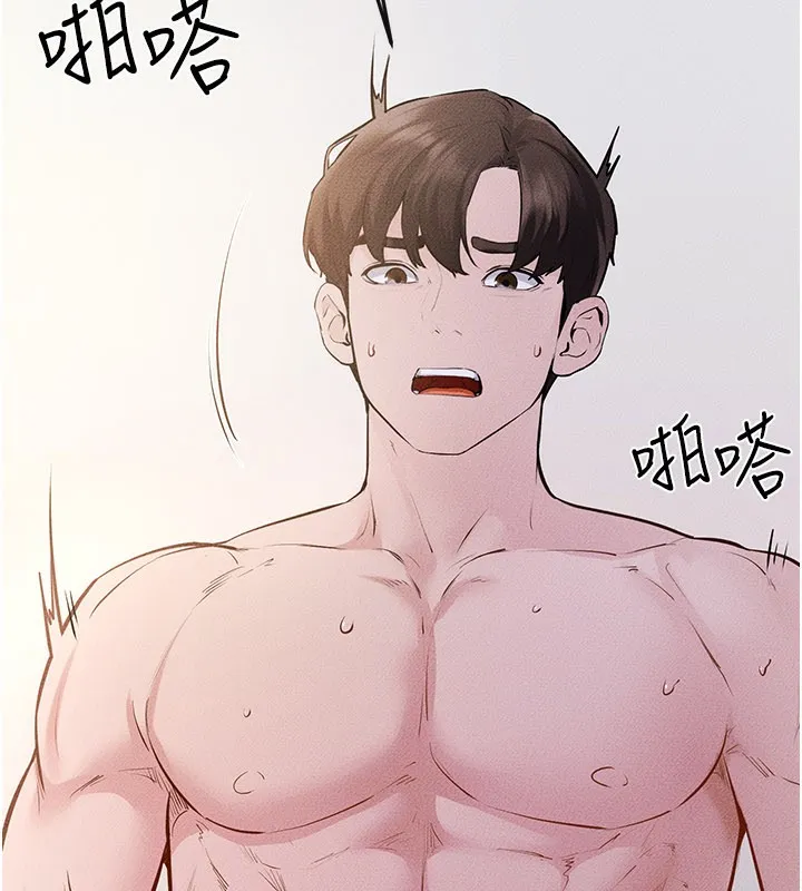 继母与继姐 第92話-挨打的感覺好奇怪 第45页