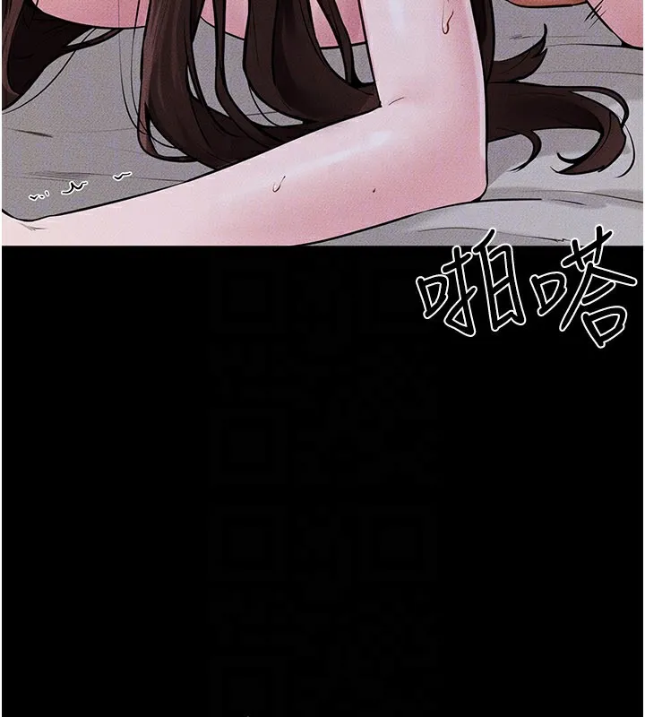 继母与继姐 第92話-挨打的感覺好奇怪 第48页