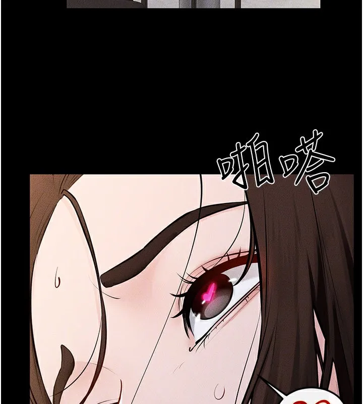 继母与继姐 第92話-挨打的感覺好奇怪 第156页