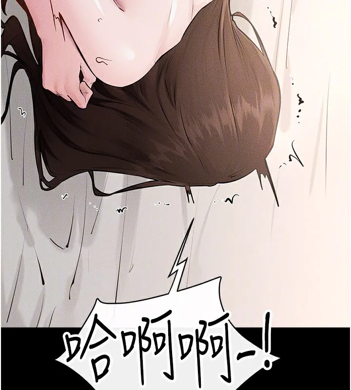 继母与继姐 第92話-挨打的感覺好奇怪 第95页