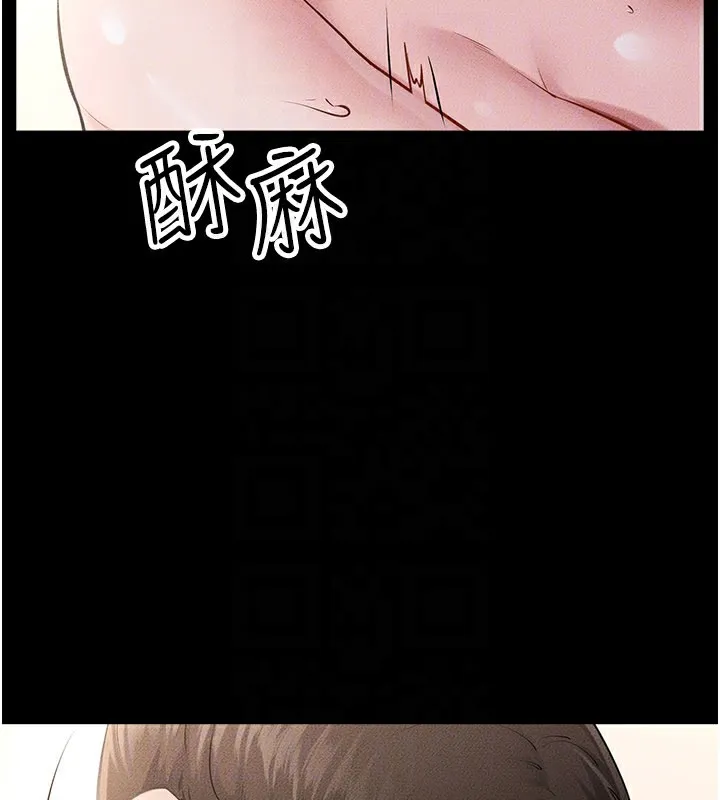 继母与继姐 第92話-挨打的感覺好奇怪 第91页