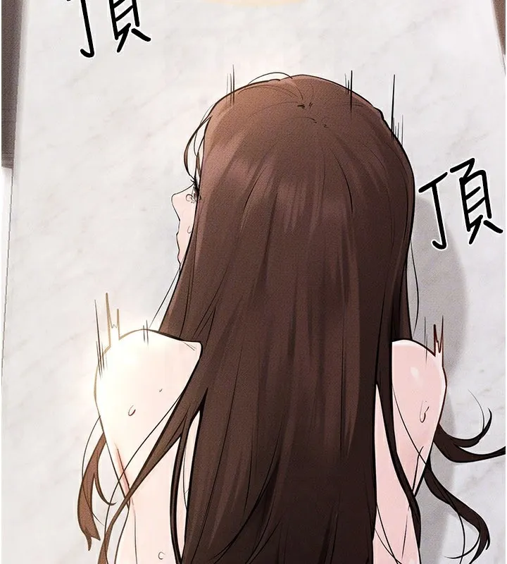 继母与继姐 第92話-挨打的感覺好奇怪 第142页