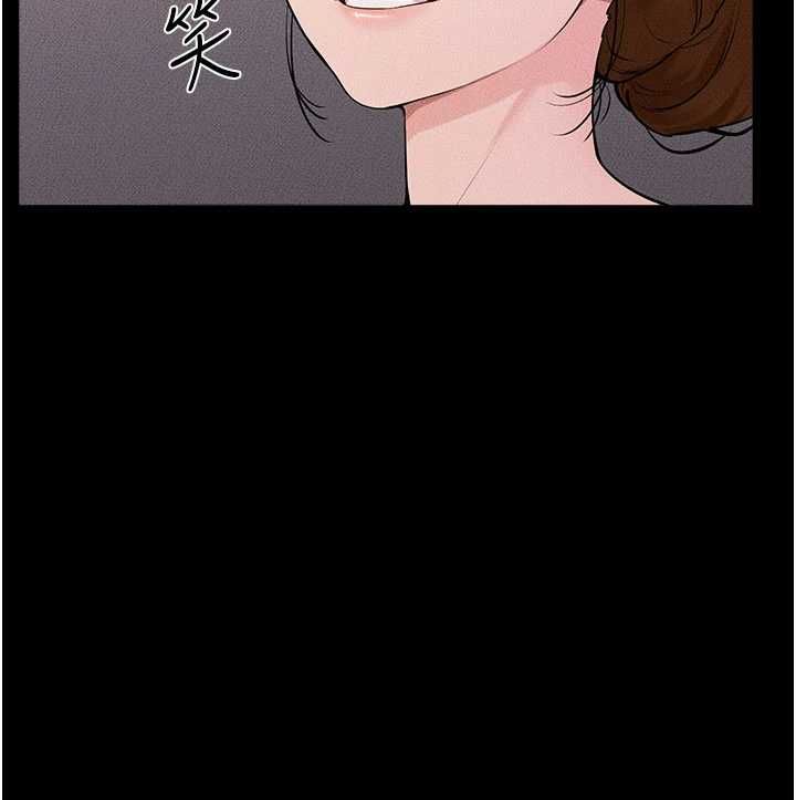 继母与继姐 第119話-和家人開趴&hearts; 第98页