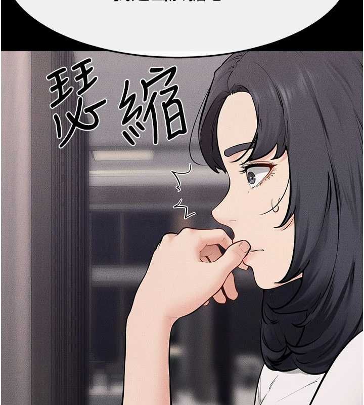 继母与继姐 第119話-和家人開趴&hearts; 第66页