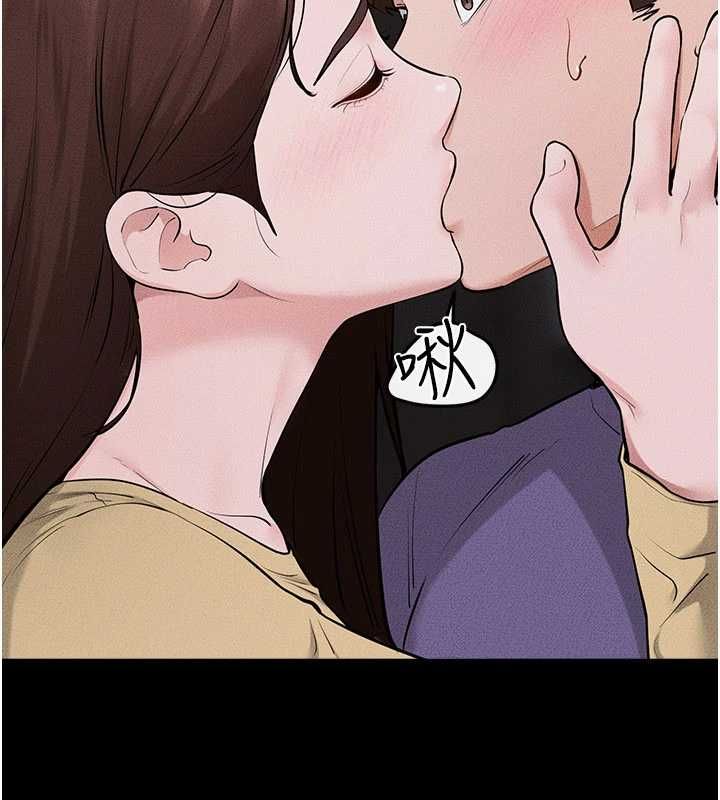 继母与继姐 第119話-和家人開趴&hearts; 第161页