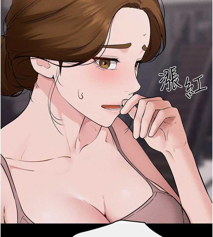 继母与继姐 第119話-和家人開趴&hearts; 第44页