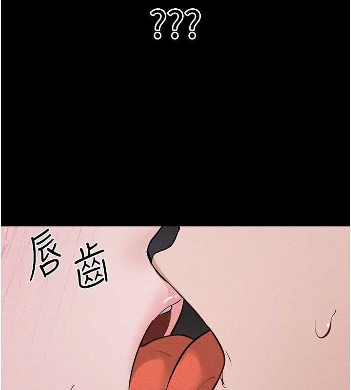 继母与继姐 第119話-和家人開趴&hearts; 第162页