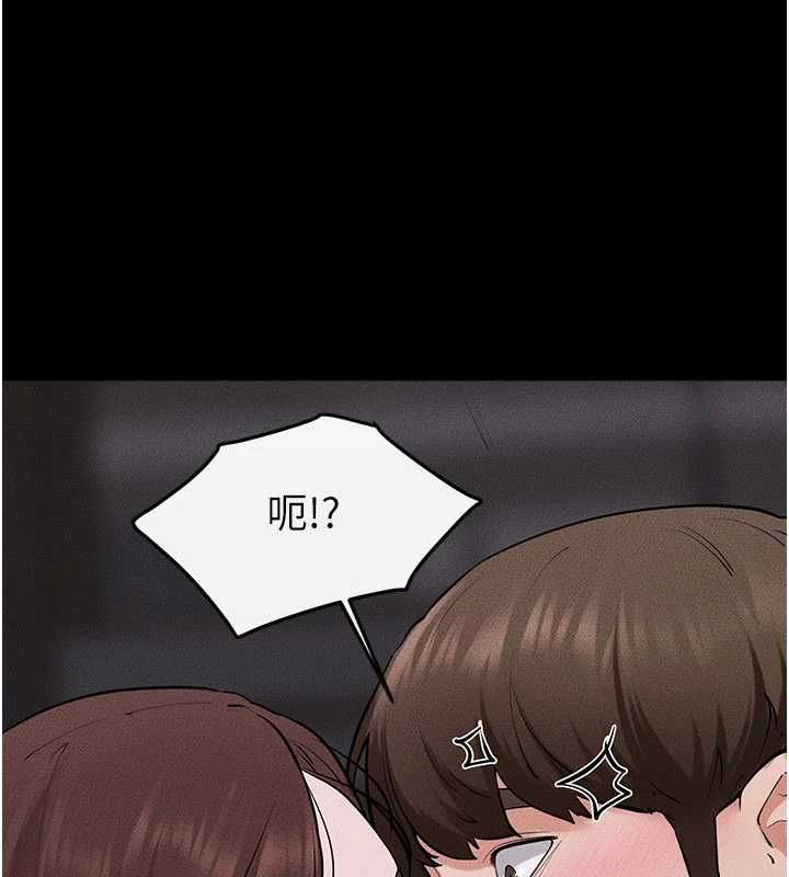 继母与继姐 第119話-和家人開趴&hearts; 第160页