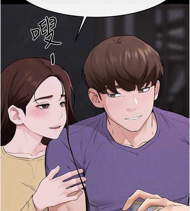 继母与继姐 第119話-和家人開趴&hearts; 第144页