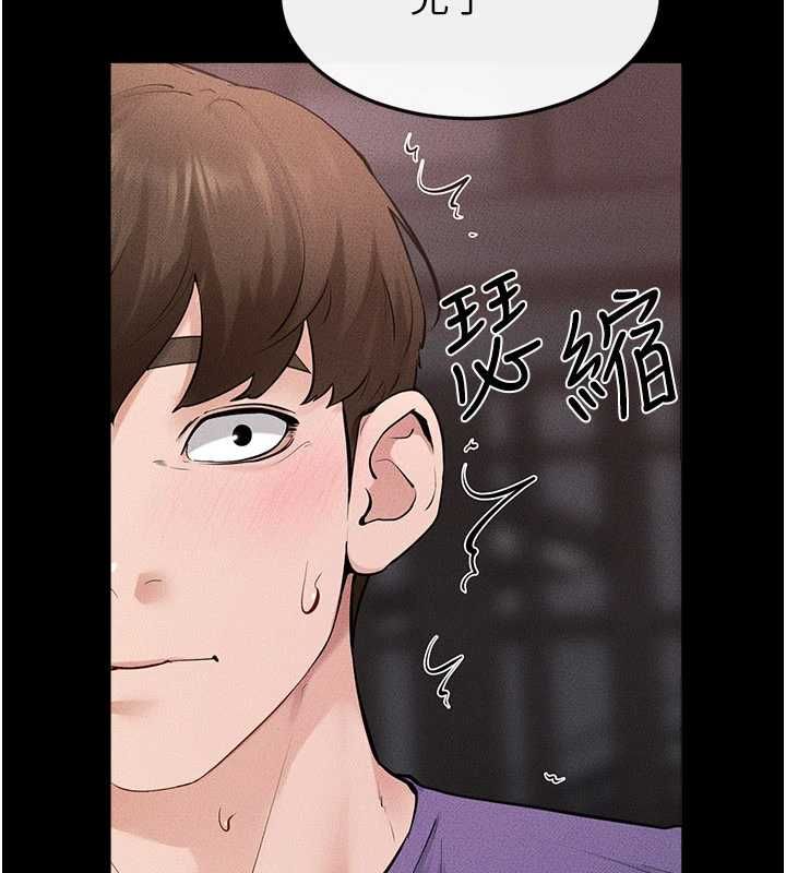 继母与继姐 第119話-和家人開趴&hearts; 第171页