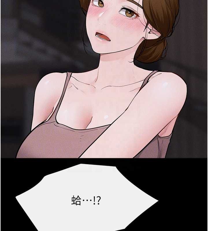 继母与继姐 第119話-和家人開趴&hearts; 第155页