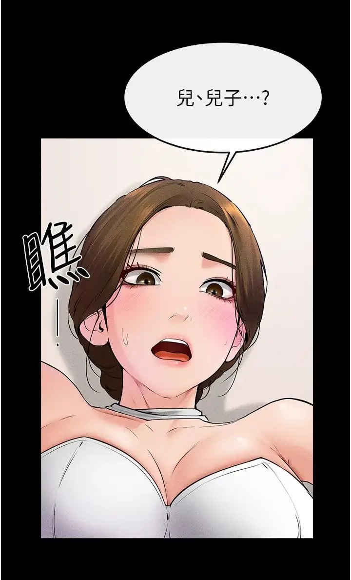 继母与继姐 第32話-可以快點射出來嗎? 第16页
